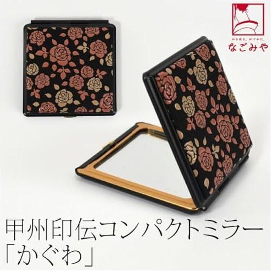 Nagomiya Wagara Compact Mirror Year-Round Use Made Japan Kaguwam
