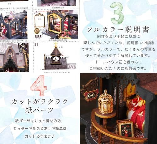 Moin Moin Puppenhaus Miniatur DIY Bausatz Set [Englische Anleitung] 1/24 Maßstab Europäisches Gotisches Schloss mit Eule, Violine und Mittelalterlichem Europäischen Klavier | LED