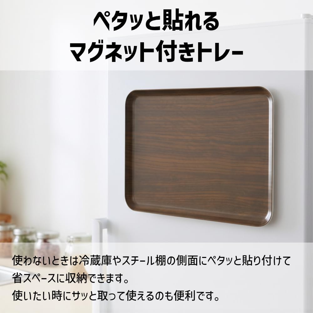 Magnetic Wood Magnetic Suitable for Tray TATSU-CRAFT Tray, Large, 39cm, (NA) Natural, Non-Slip, Tray, Storage, Kitchen, Plastic, Rectangular, Stylish,