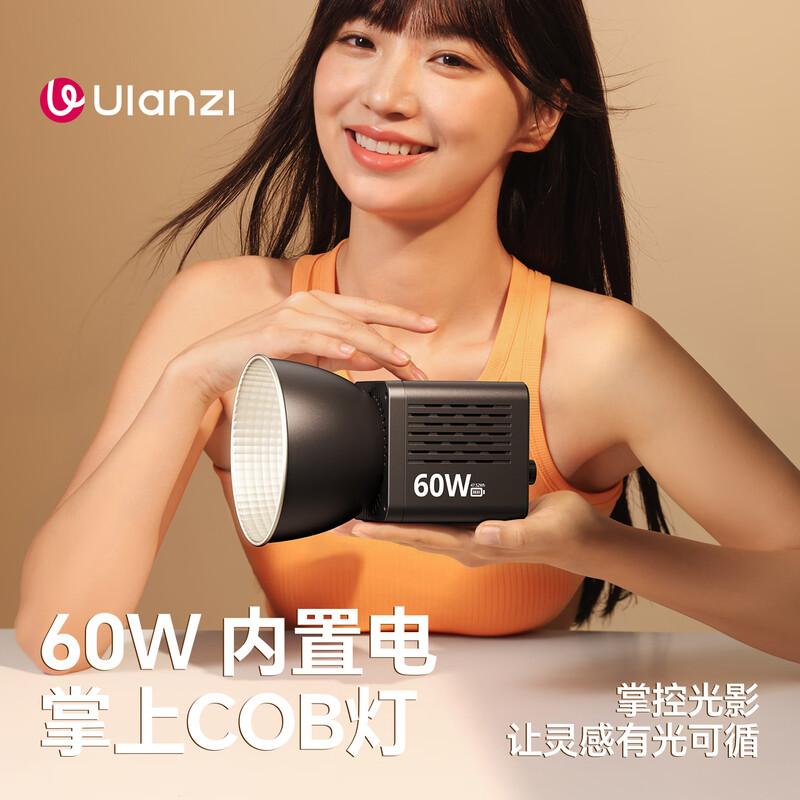 

Ulanzi C60 60W Портативне COB світло для фотозйомки