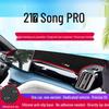 BYD Song PRO Modified DMi Dashboard Sun Shade Heat Insulation Mat