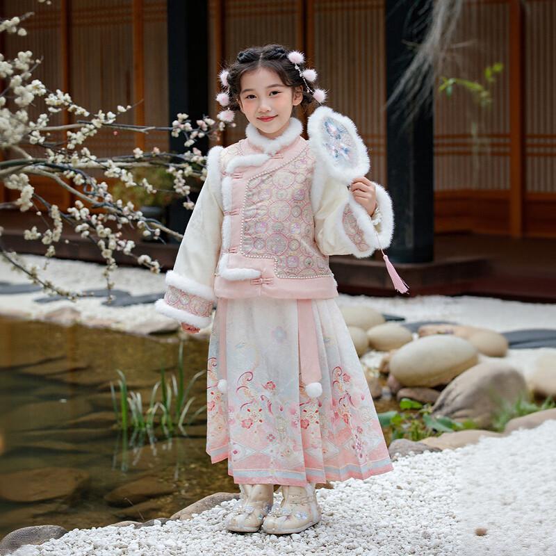Huatiancai Girls' Hanfu New Year Outfit Set