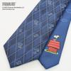 Peanuts Snoopy Tie PND48162 Navy Blue SNOOPY Business Brand Tie Gift