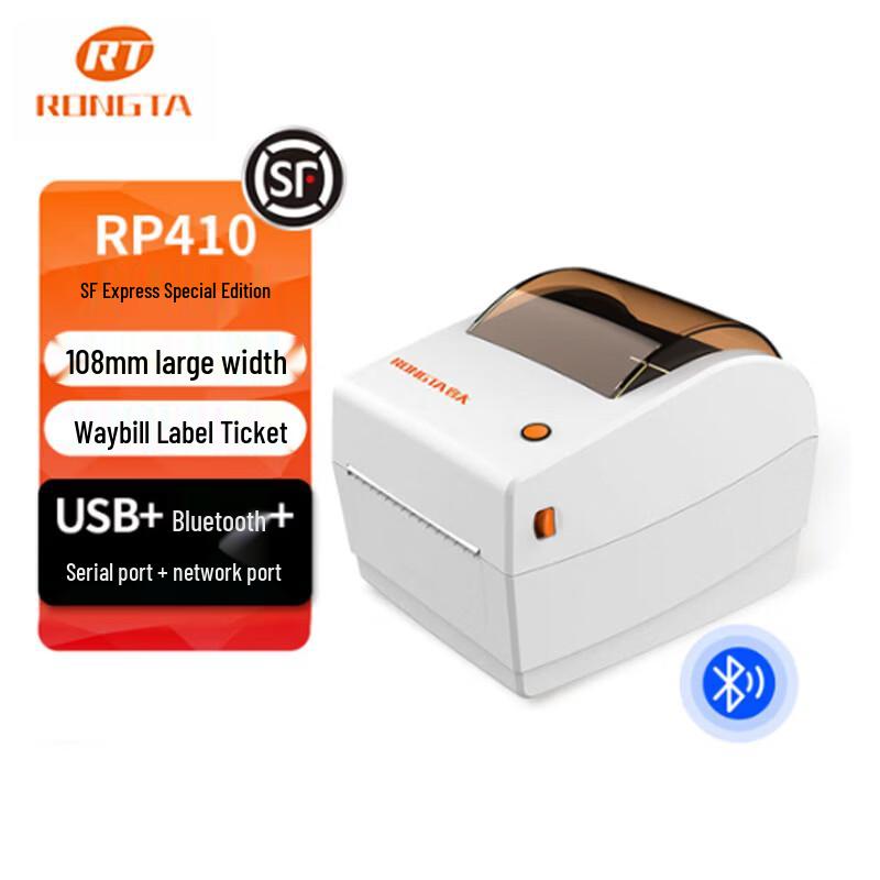Rongda RP410S 110mm Thermal Label Printer