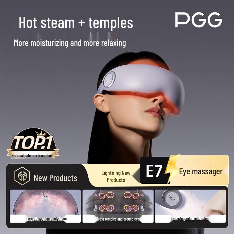 PGG E7 Steam Eye Massager