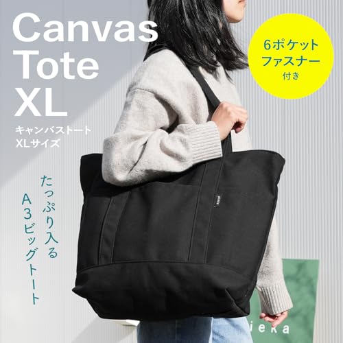 pieka Men's Large Canvas Tote Bag, A3 Size, 6 Pockets, Zipper Attached, XL