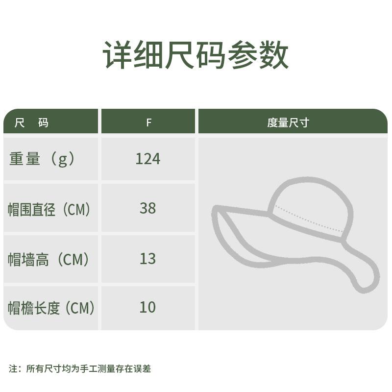 Summer hollow straw hat female outdoor big brim beach visor fairy wind show face small sun protection sun hat