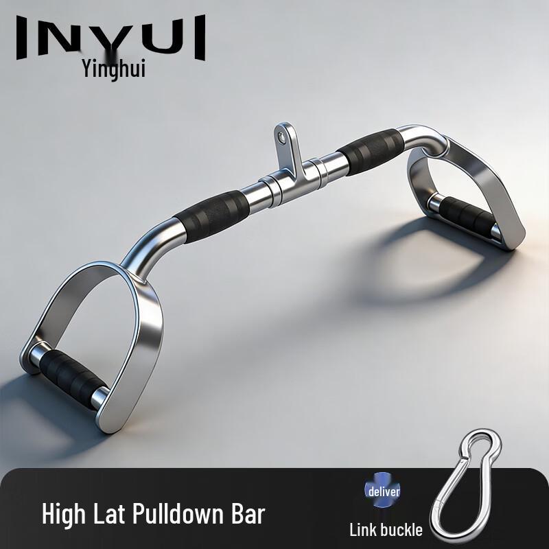INVUI High-Low Pulldown/Row Handle