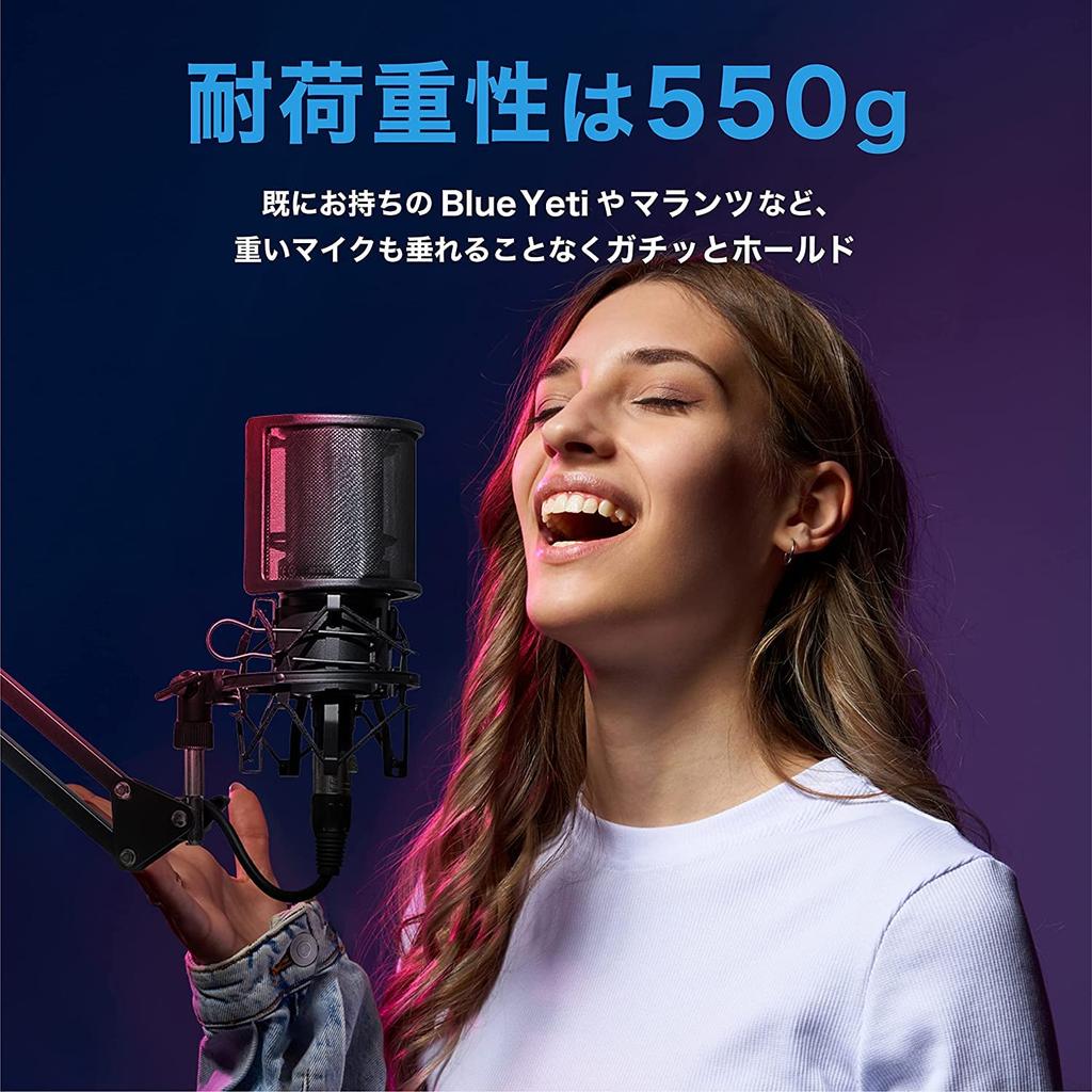 GRANPRO Mic Arm Stand Set Giraffe