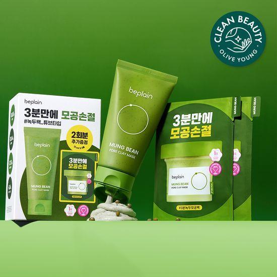 Beplain Green Bean Pore Clay Pack 80ml (12mlx2 sheets included)