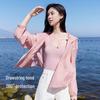 Xiangying Women's Lightweight Sun Protection Hooded Jacket