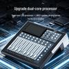 HuiDu Professional Digital Audio Mixer (CN Version)