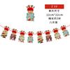 Cheerful Cartoon Paper Flags Ideal For Christmas Decorations And Party Atmosphere
