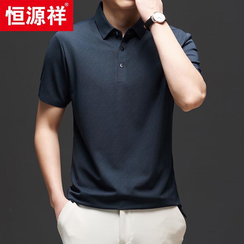 Hengyuanxiang Men's Short Sleeve Polo Shirt 76381