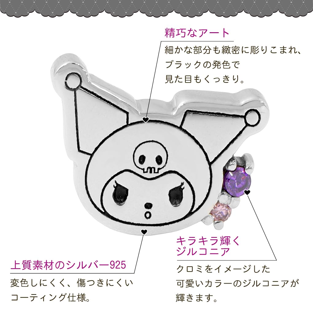 Gin no Sanrio Limited Edition Kuromi Earrings 2P both Sterling Silver 925 Kuromi Goods for Women [Shinjuku Kura] (for ears)