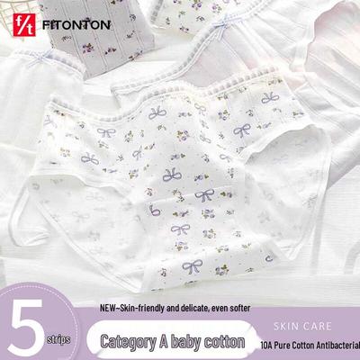 FitonTon Girls' Antibacterial Pure Cotton Mid-Waist Underwear