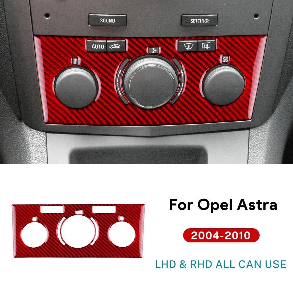 Car CD AC Frame Panel Real Soft Carbon Fiber Sticker LHD RHD For Vauxhall Opel Astra H MK5 2004 2005 2006 2007 2008 2009 2010