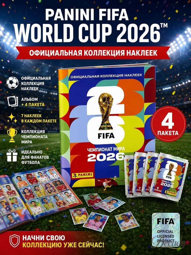 Box with Panini stickers for the FIFA 2026 World Cup