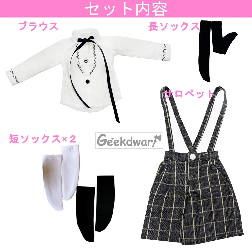 GeekDwarf of Doll Clothes Figure Outfit Beautiful Girl Gal Casual JK Uniform Overalls Miniskirt Socks of [Set 5] 1/3 (Set 5)