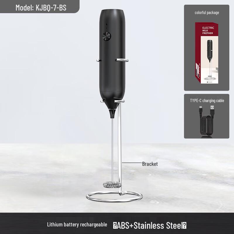Li Lang Rechargeable Electric Milk Frother