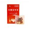 Brauner Zucker Tee mit Zimt Ingwer Datteln Hibiskus Schwarzer Zucker 150g