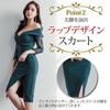 GRAXIA Cabaret Midi for Hostess Size L Dress, Dress, Off-the-Shoulder, High-Waisted, Fitted, Hostesses, Clubs, Lounges, 3/4 Sleeves, Gathered, Slit,