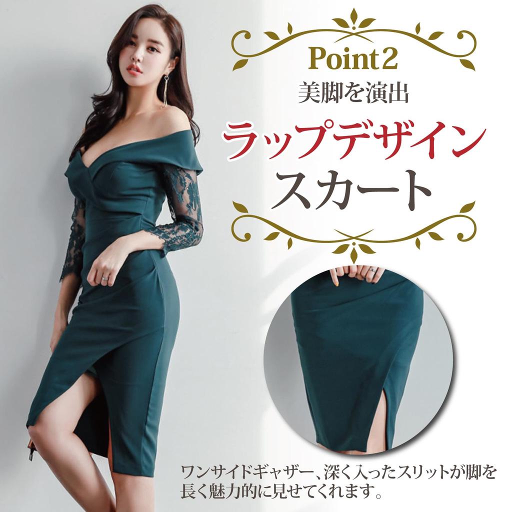 GRAXIA Cabaret Midi for Hostess Size L Dress, Dress, Off-the-Shoulder, High-Waisted, Fitted, Hostesses, Clubs, Lounges, 3/4 Sleeves, Gathered, Slit,