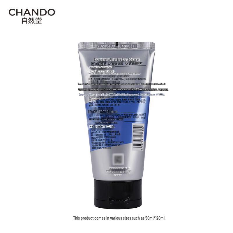 CHANDO Men's Himalaya Whitening Facial Cleanser