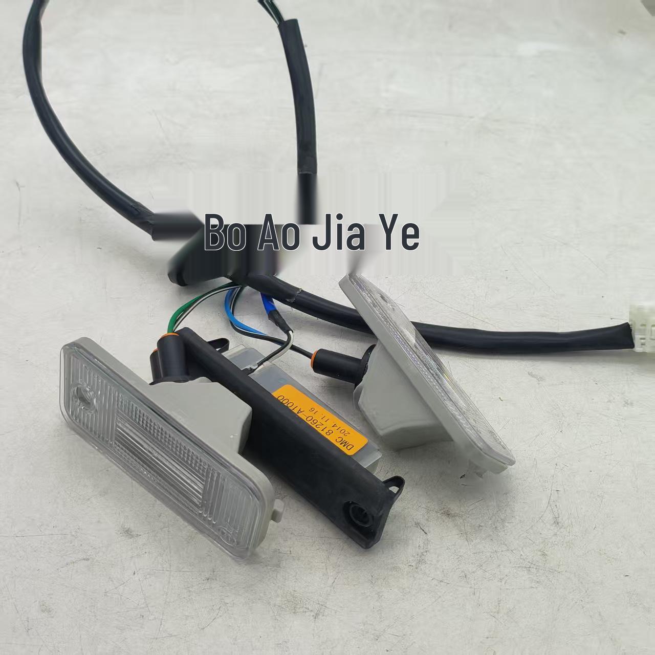 Rear License Plate Light Assembly 92501A1000 for Hyundai Kia Santa Fe ix45