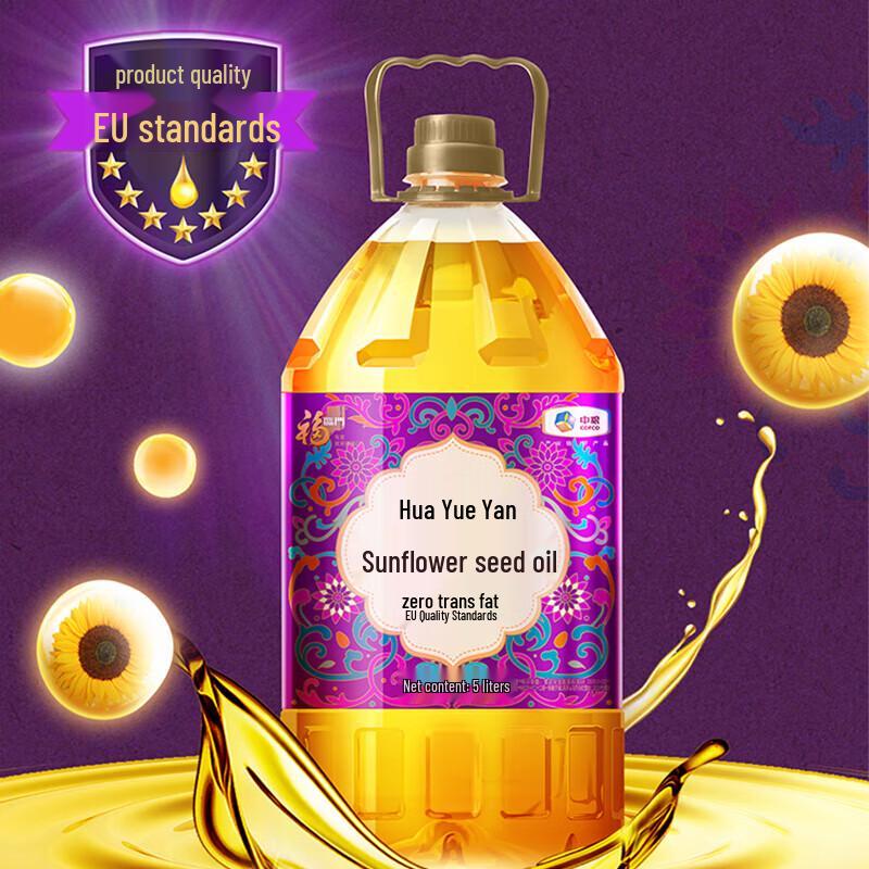 Fulinmen Huayueyan Sunflower Oil