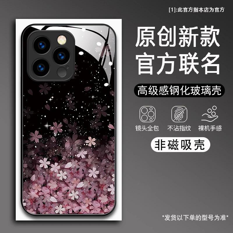 Star Dot Pink Cherry Blossom Electroplated Glass Suitable for Apple 11Promax Mobile Phone Case IP11 Fine Hole 11 Women's 11 Premium 11