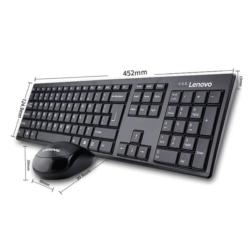 Lenovo Office Keyboard and Mouse Set