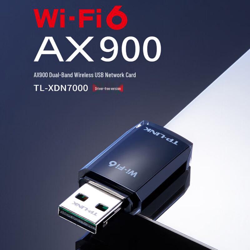 Tp-Link WiFi 6 Driver-Free USB Wireless Adapter TL-XDN7000 (CN Version)