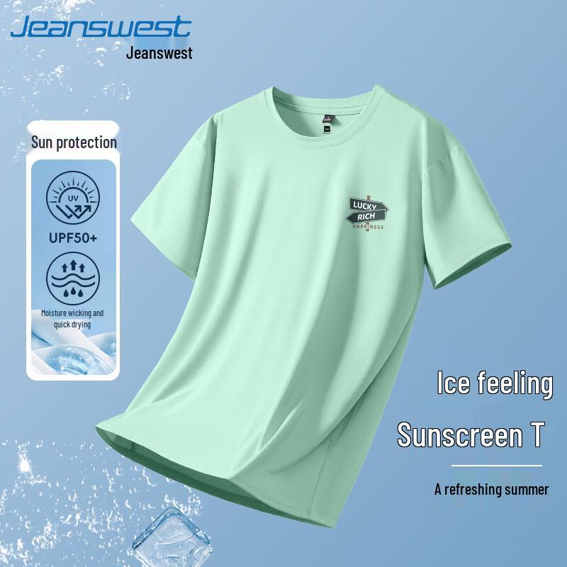 Jeanswest Men's Quick-Dry UPF50+ Sun Protection T-shirt