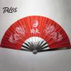 Handheld Tai Ji Fan Dual Dragon Print Loud Clack Chinese Style Portable Large Size Performance Prop Crafts Anti-rust Stainless Steel Rib Folding