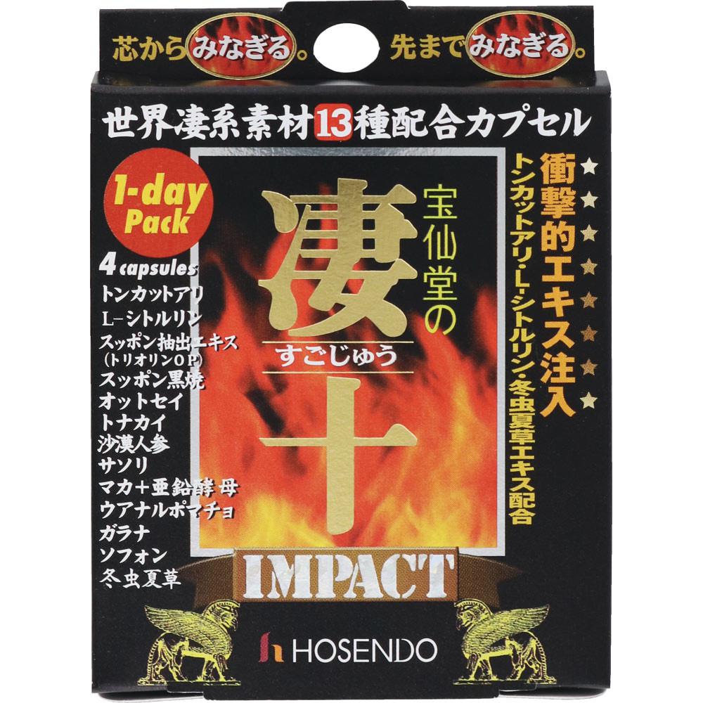 

Hosen-do s Sugo-Ju No Sugito IMPACT 1-DAY Pack 4 capsules Soft-Shelled Turtle Tonic Soft-Shelled Turtle 1