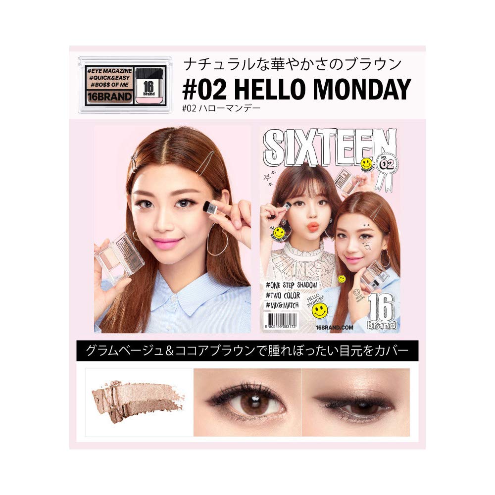 Sixteen Brand Eye Magazine HELLO MONDAY Eyeshadow 16brand (2g)