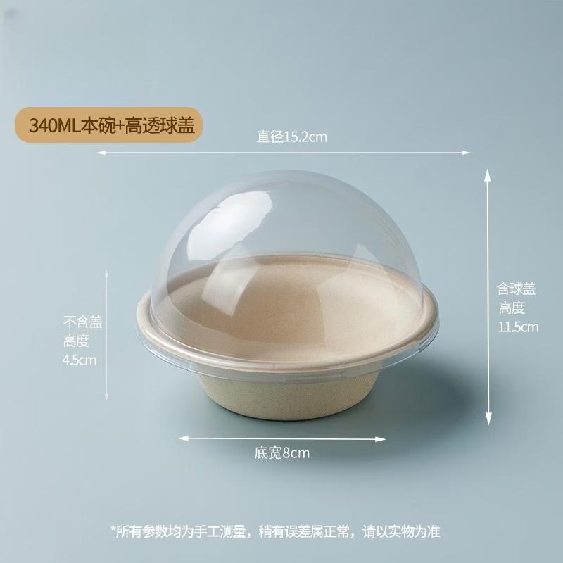 

Eco-Friendly Disposable Pulp Dessert Bowls with Lids