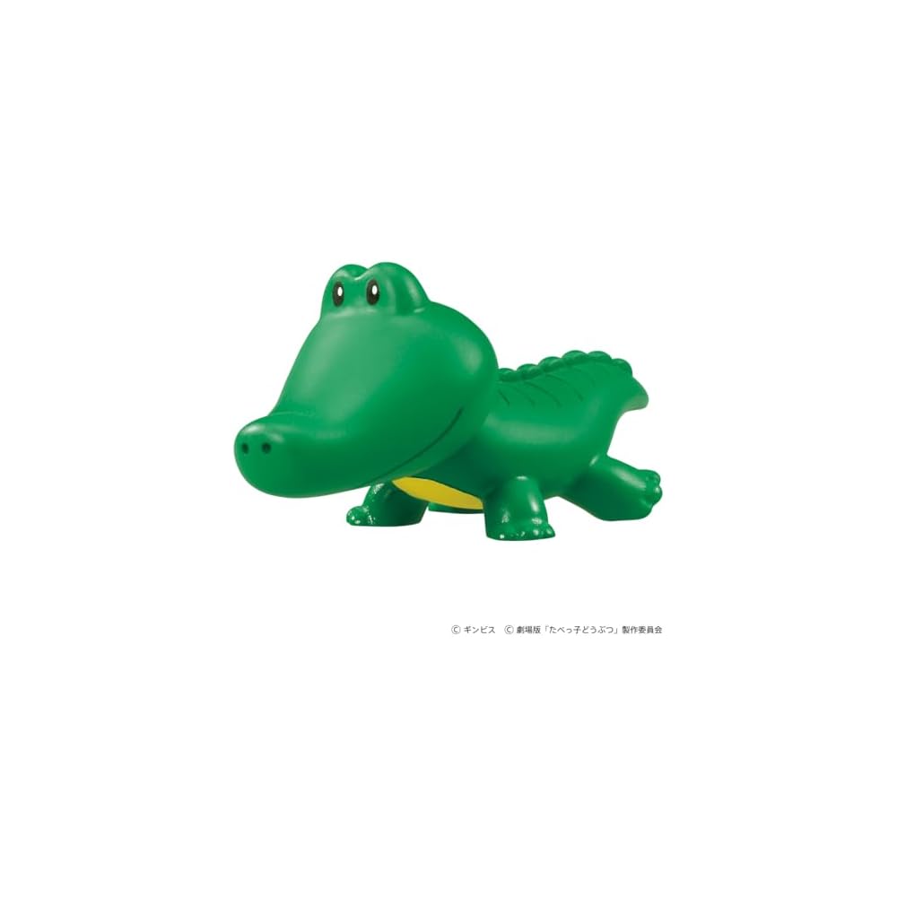 Takara Tomy Ania Movie Crocodile Toy Animal Dinosaur for Ages 3 and Up