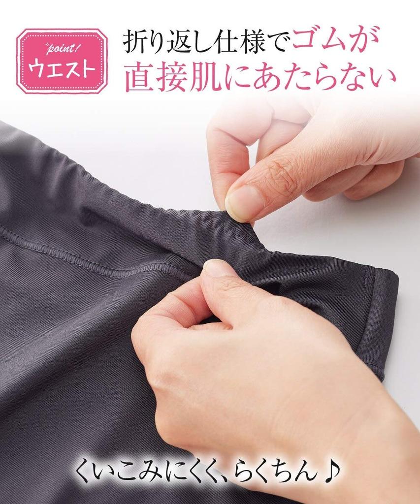 Nissen Long Deep Chafing Comfortable Size 6L Women's Shorts, 3-Piece Set, Waist, Stretchy, Prevention, Stomach, Monochrome,