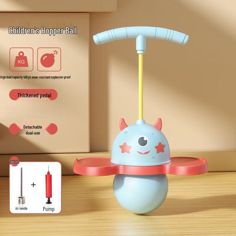 Kids & Adult Fitness Bouncing Ball Toy