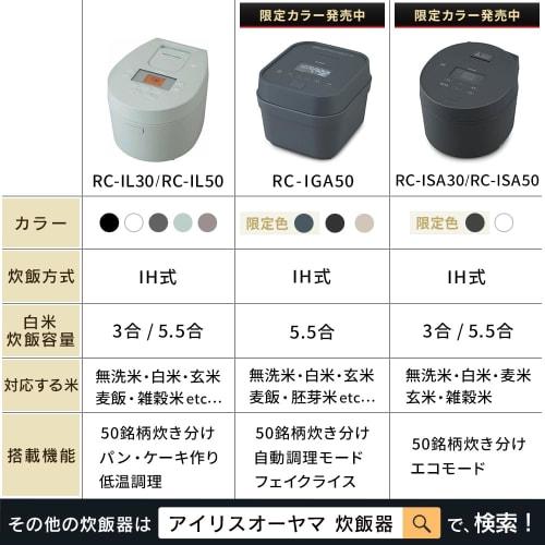 [Low temperature cooking possible] Iris Ohyama rice cooker 3 cups IH type for living alone 50 different cooking functions Extra thick pot Healthy menu