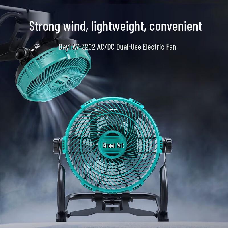 

DAYI A7-3202 Cordless Portable Hanging Fan CN plug (adapter included)