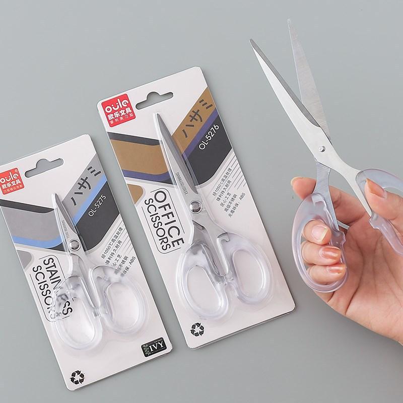 Ins Transparent Scissors No Printing Style Student Hand Account Cutting Knife Small Stainless Steel Scissors for Home Office