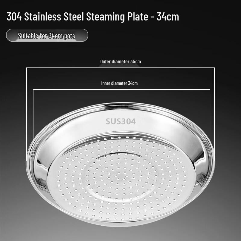 ZISIZ German 316L Stainless Steel Steamer Tray