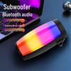 Portable Bluetooth Speaker with High-Quality Sound, Dazzling Seven-Color LED Lights, and Large Volume for Outdoor Use - Model 1202