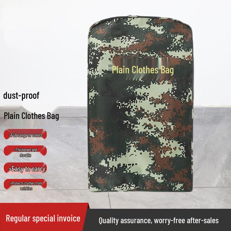 

Dust-proof Garment Storage Bag