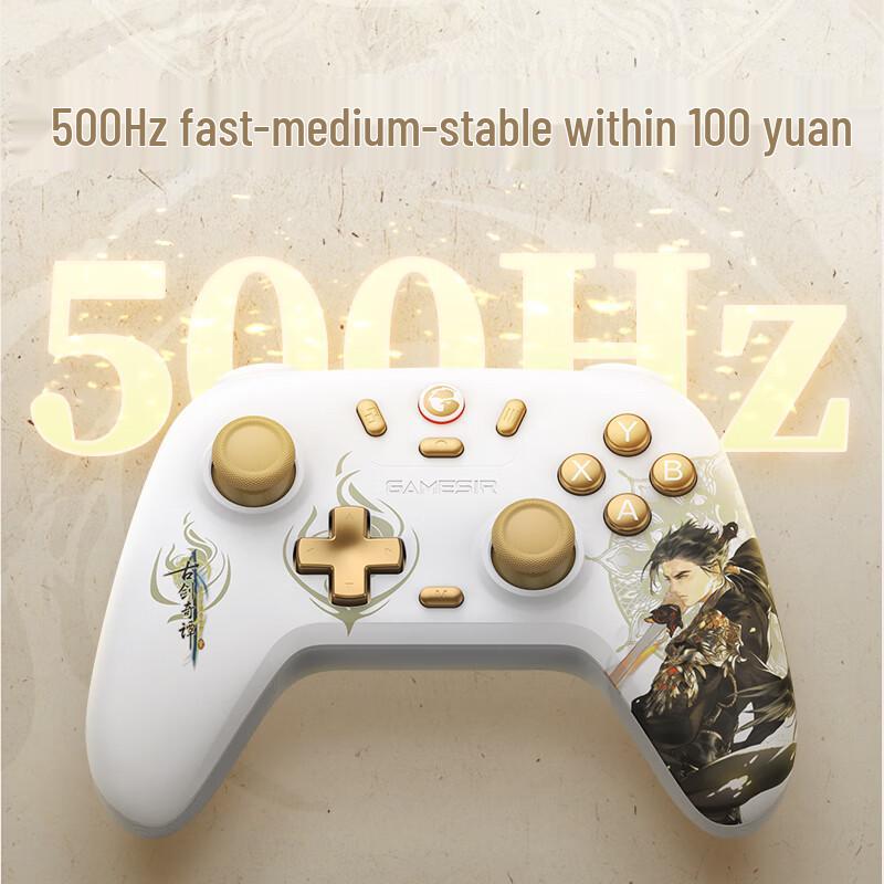 Gamesir Qimingxing Wireless Gaming Controller