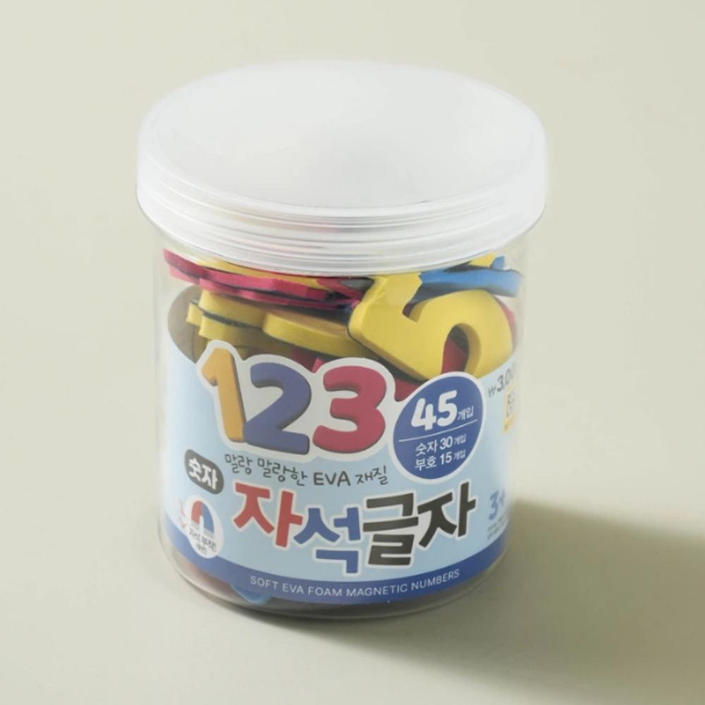 Soft EVA Magnet Numbers X 2EA