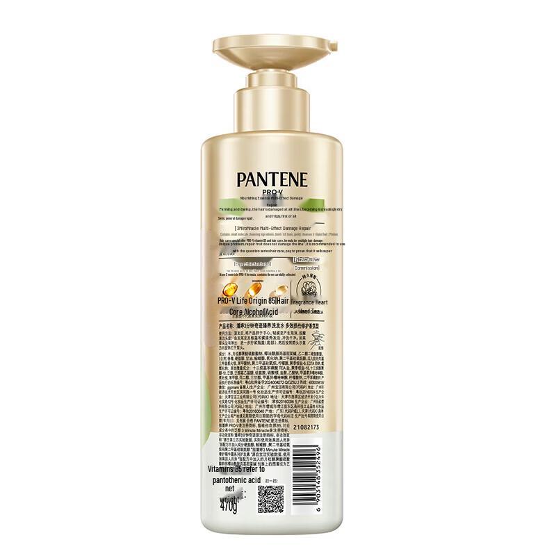 Pantene 3 Minute Miracle Jasmine Camellia Nourishing Shampoo 470g